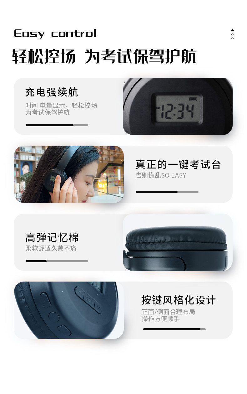 耳機(jī)-拷貝_03